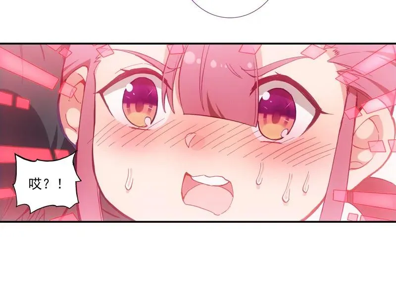 第104话 第24页
