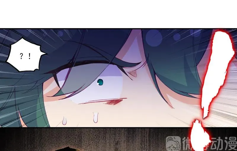 第104话 第26页