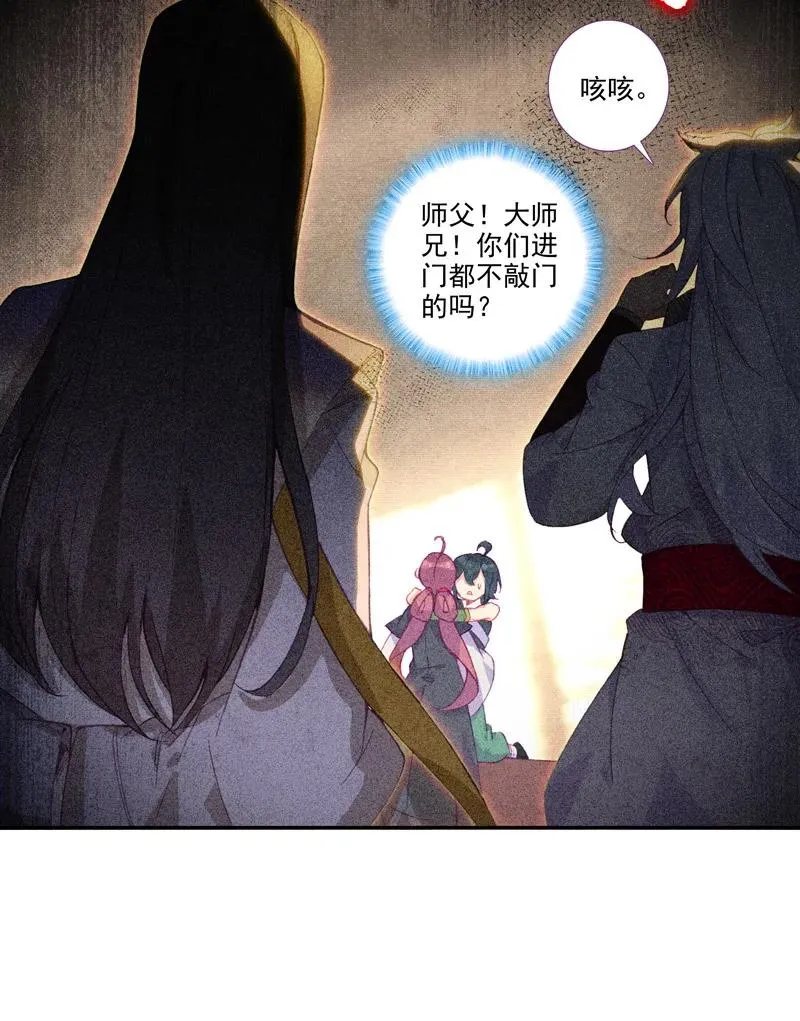 第104话 第27页