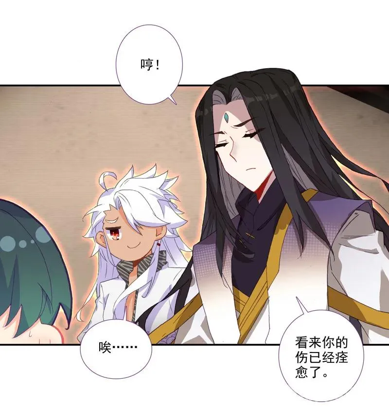 第104话 第32页