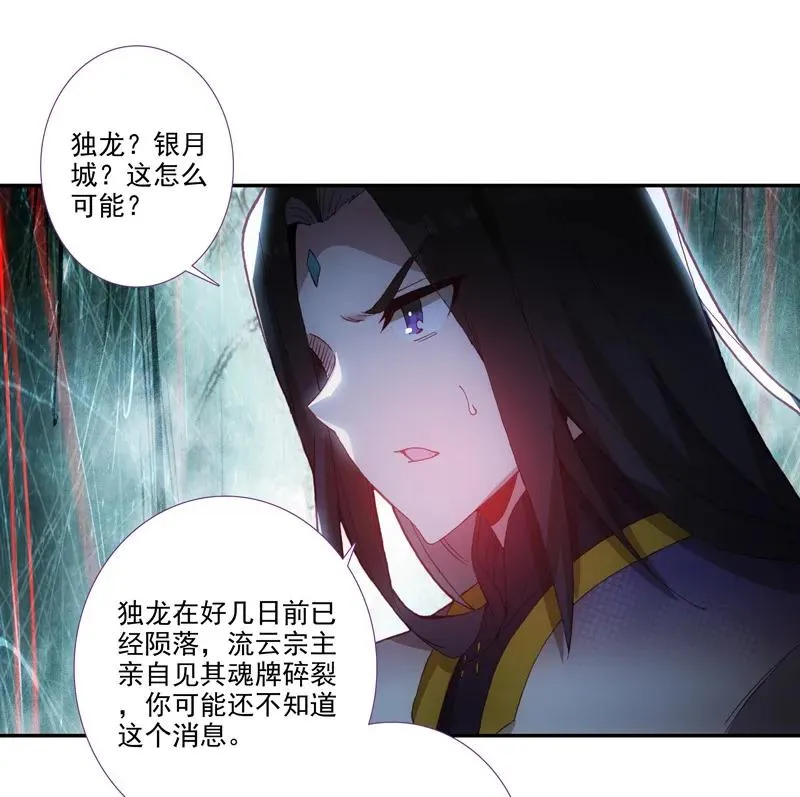 第104话 第35页