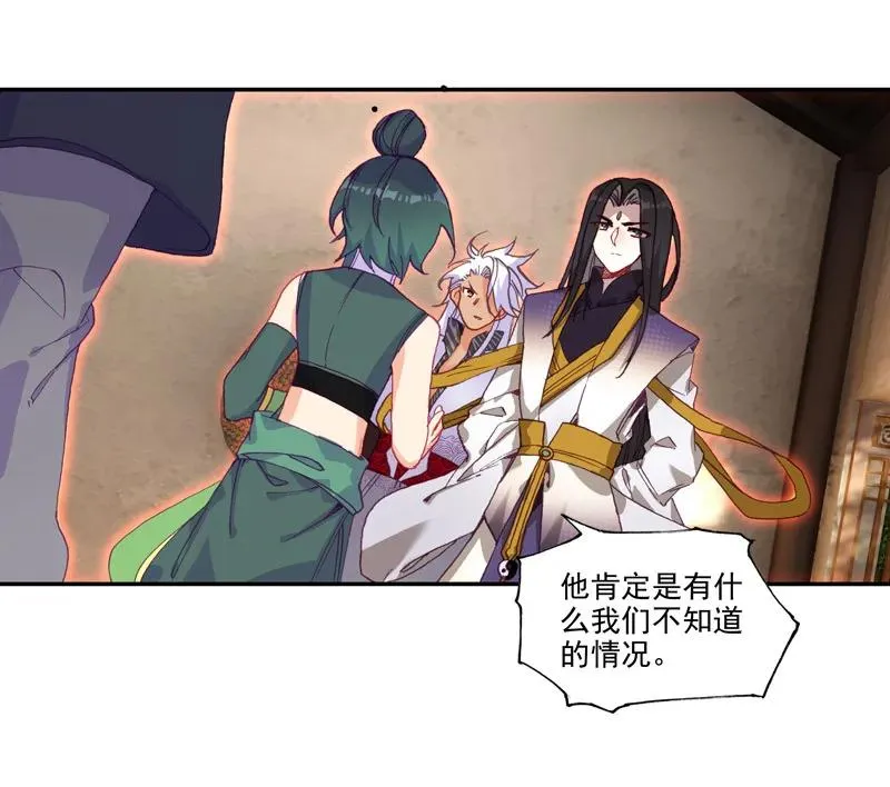 第104话 第40页