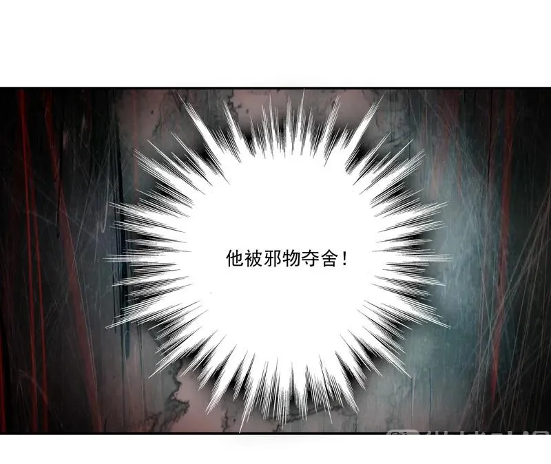 第104话 第42页