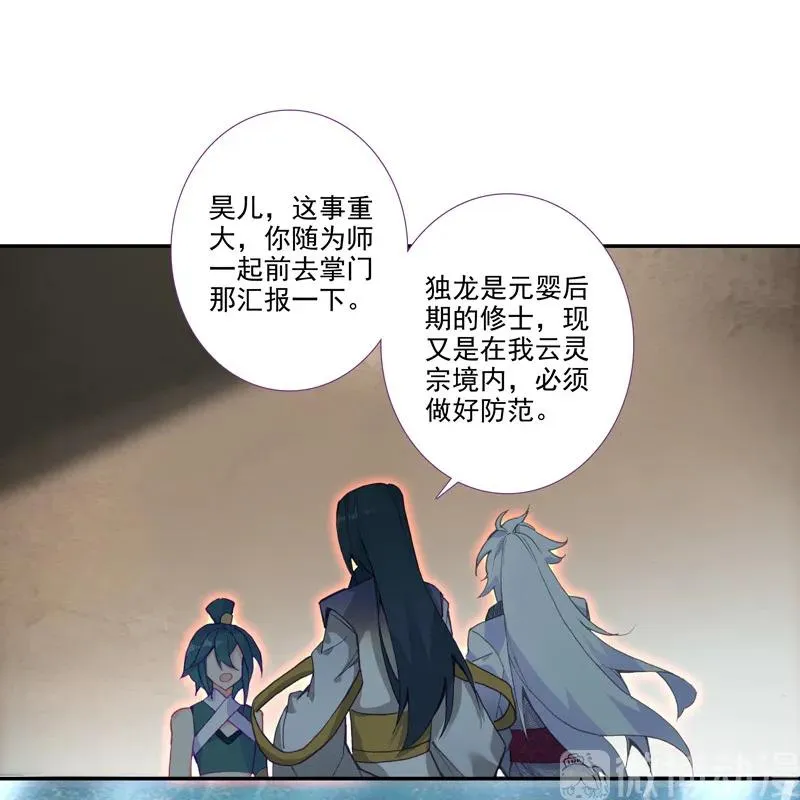 第104话 第43页