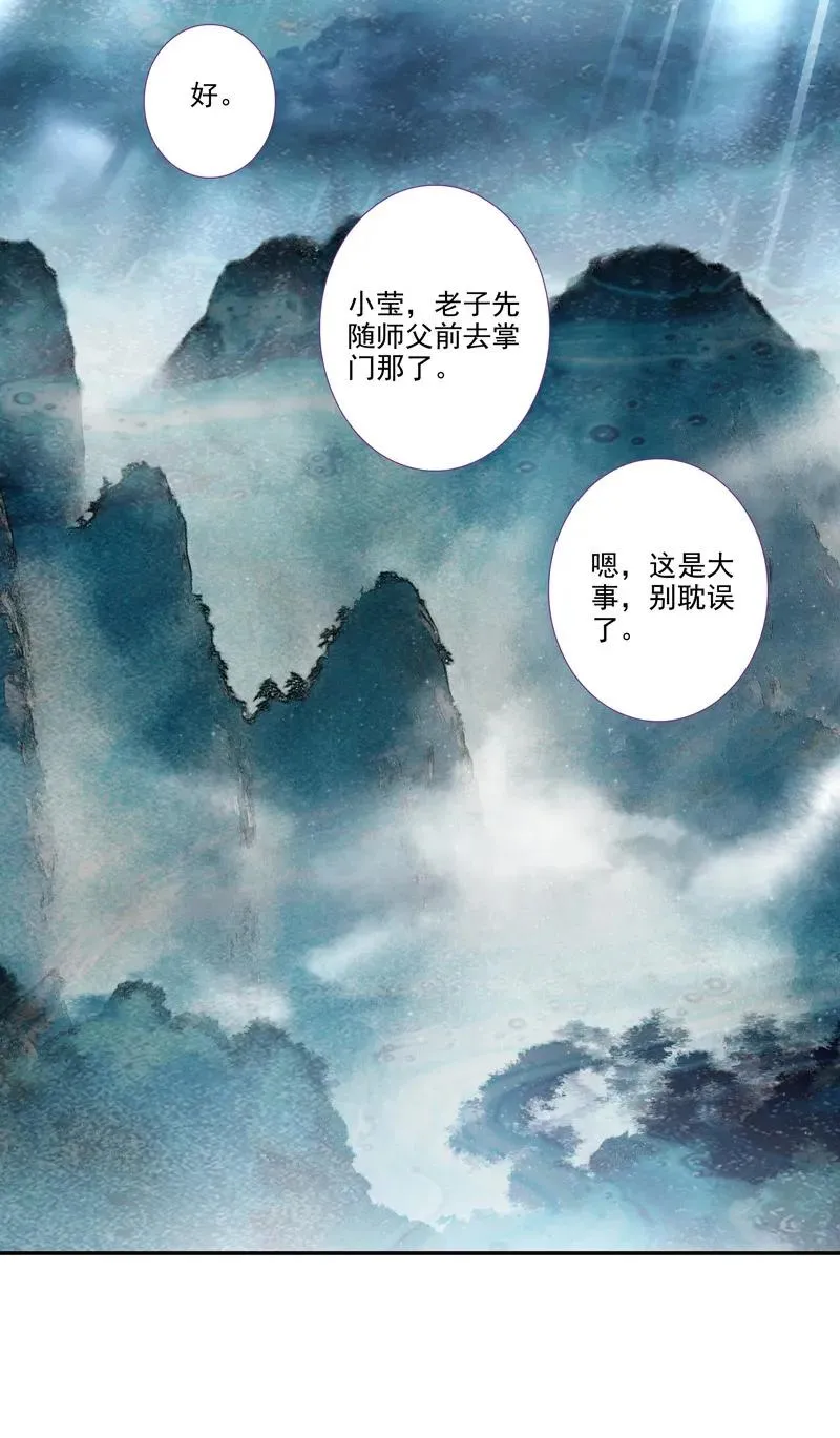 第104话 第44页