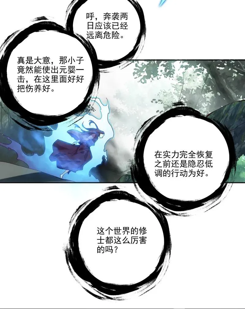 第104话 第46页