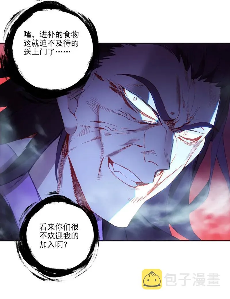 第104话 第48页