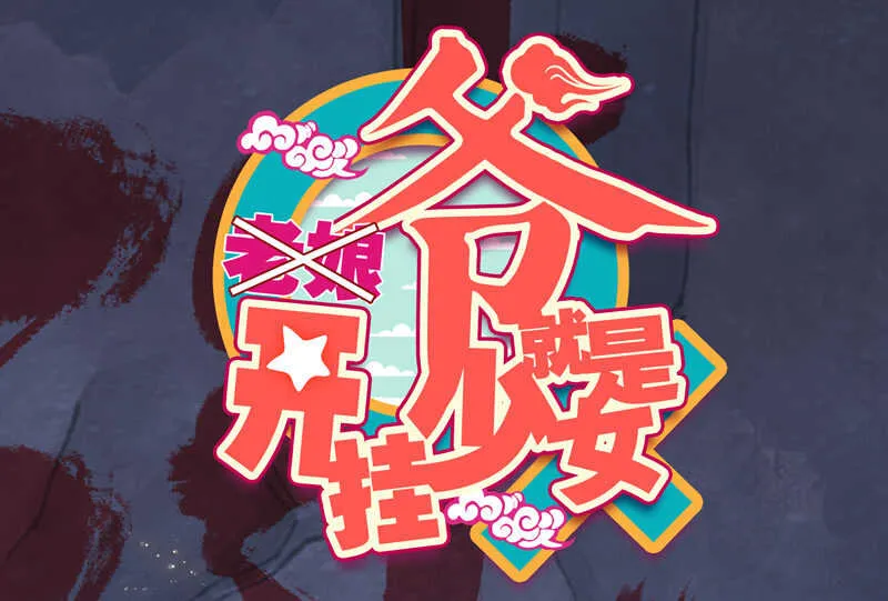 第105话 第1页