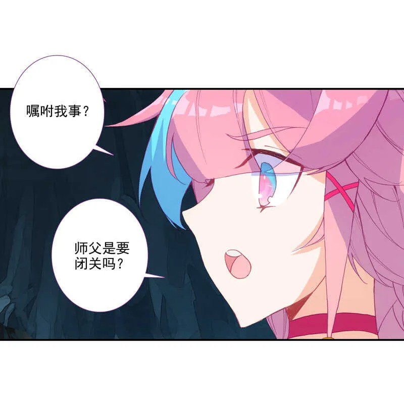 第105话 第6页