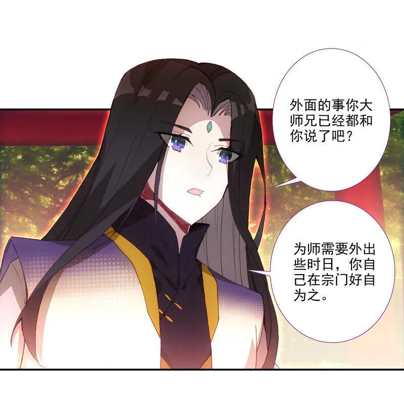 第105话 第13页