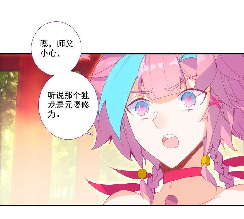 第105话 第14页