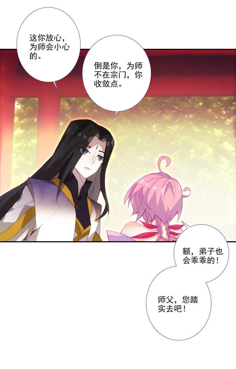 第105话 第15页