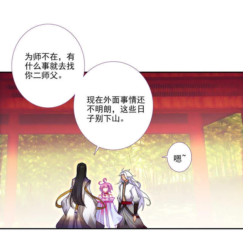 第105话 第16页