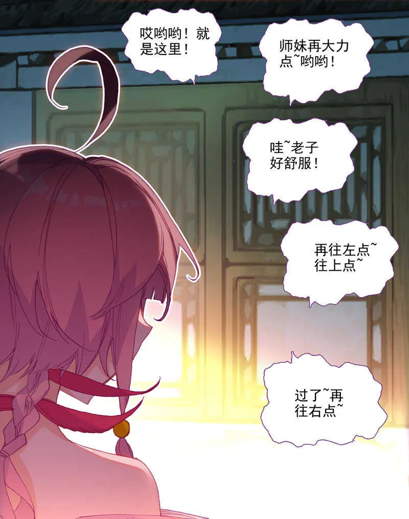 第105话 第22页