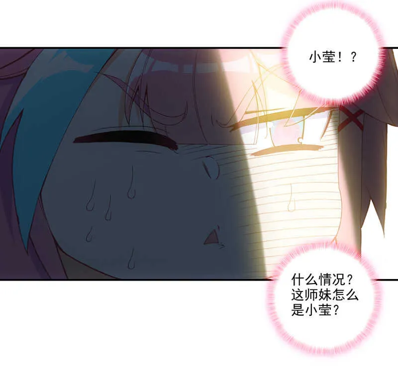 第105话 第27页