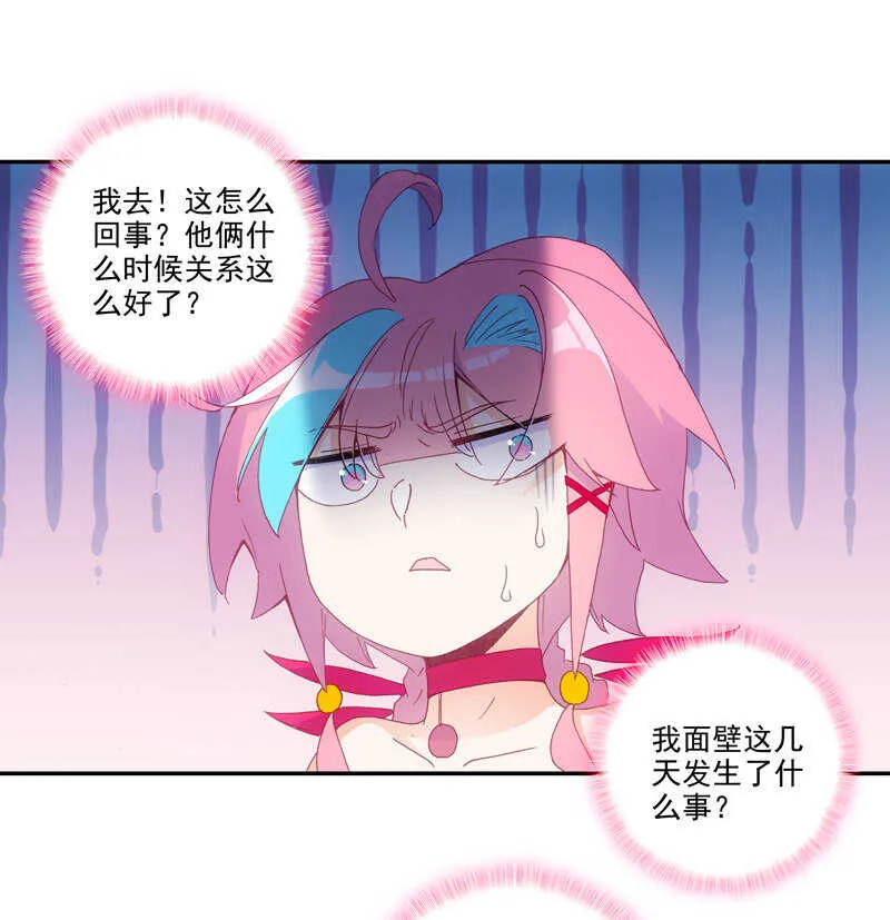 第105话 第28页