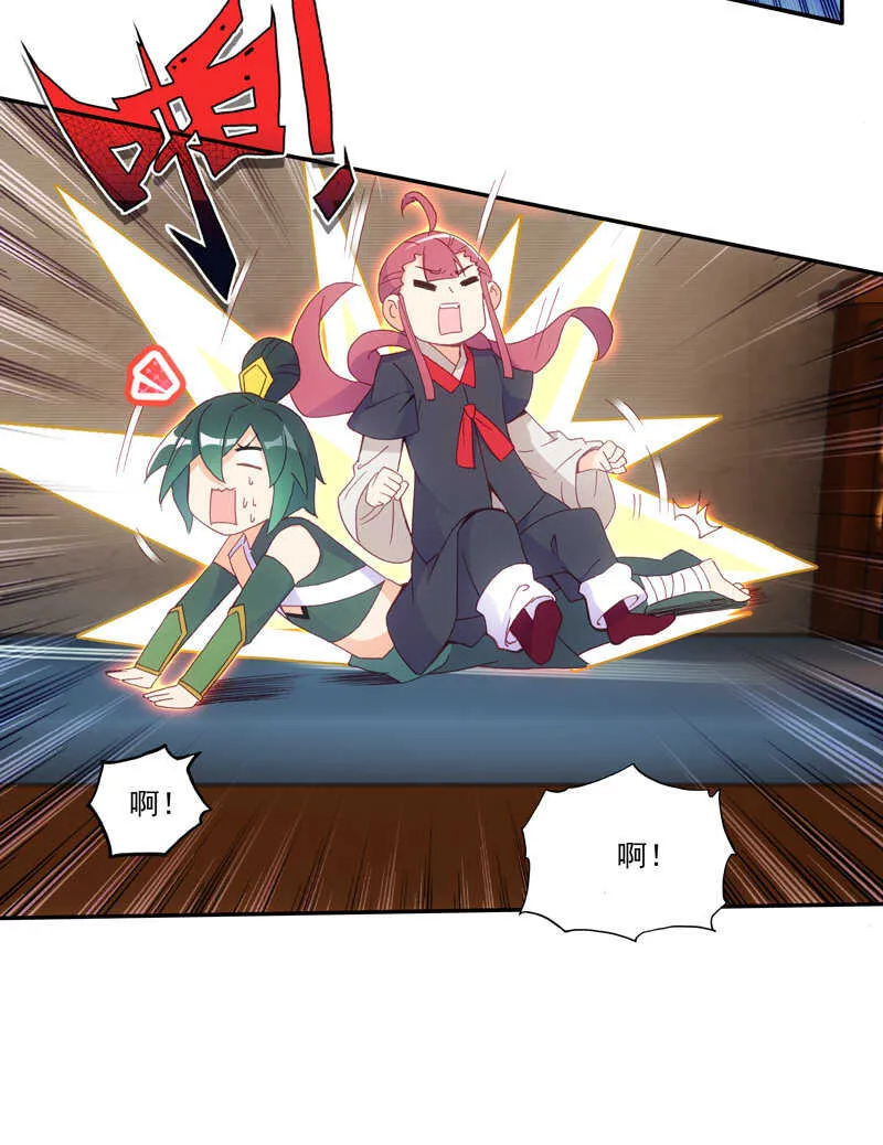 第105话 第31页