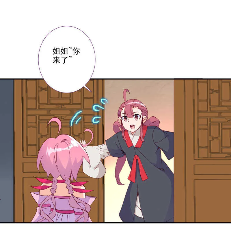 第105话 第34页