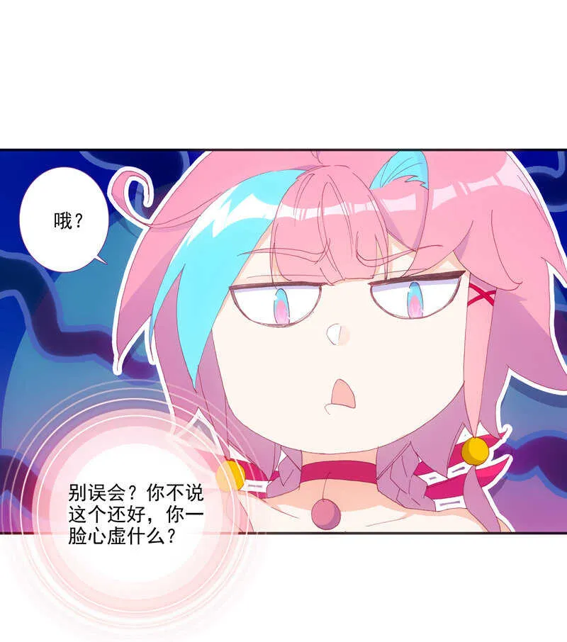 第105话 第36页