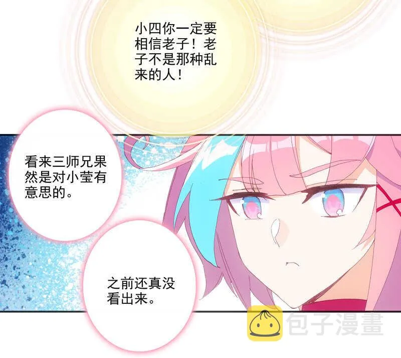 第105话 第39页