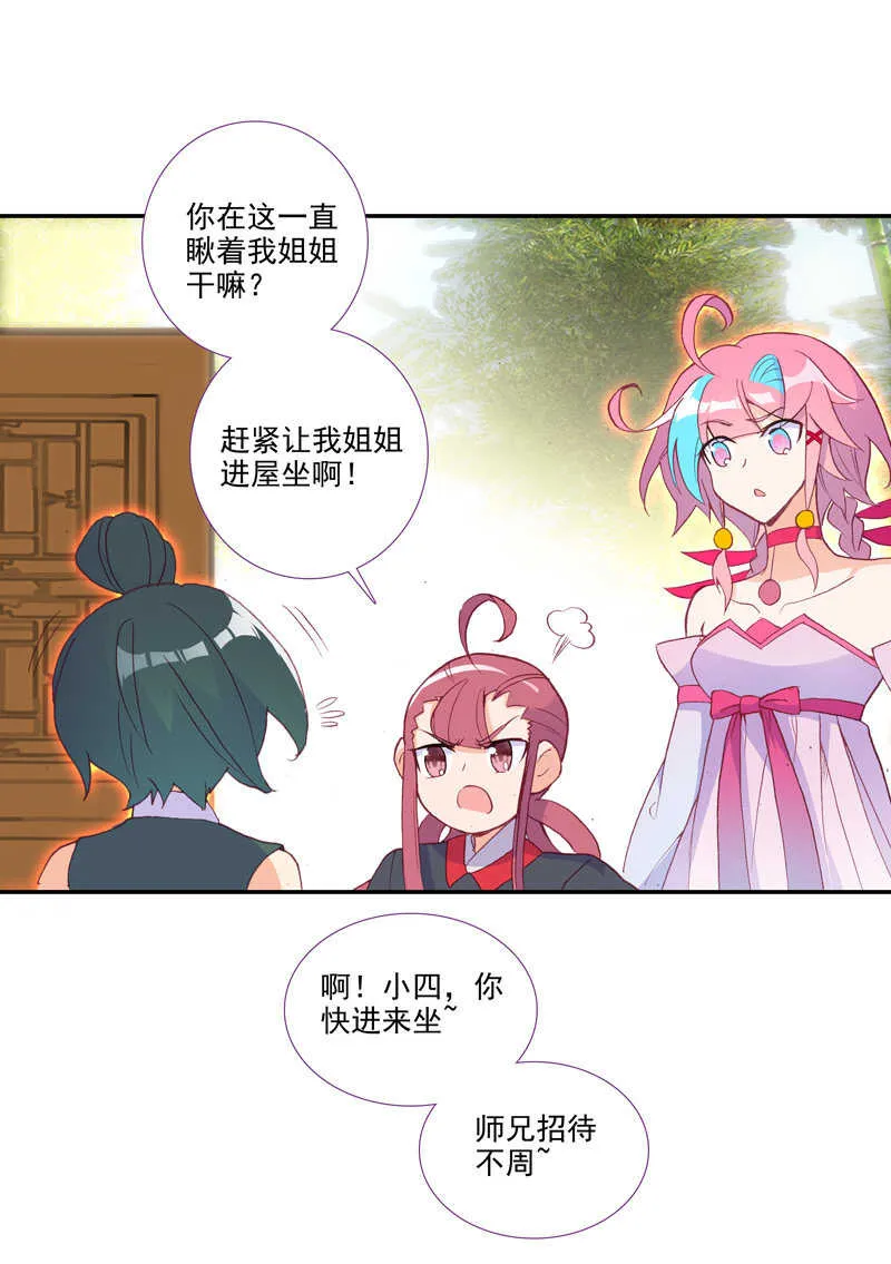 第105话 第40页