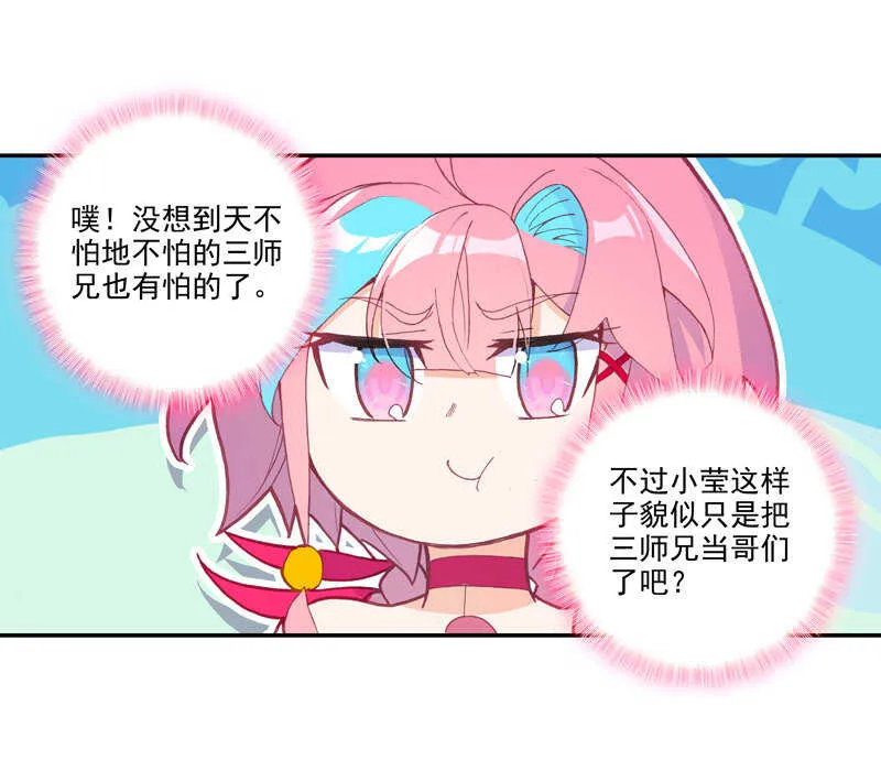 第105话 第41页