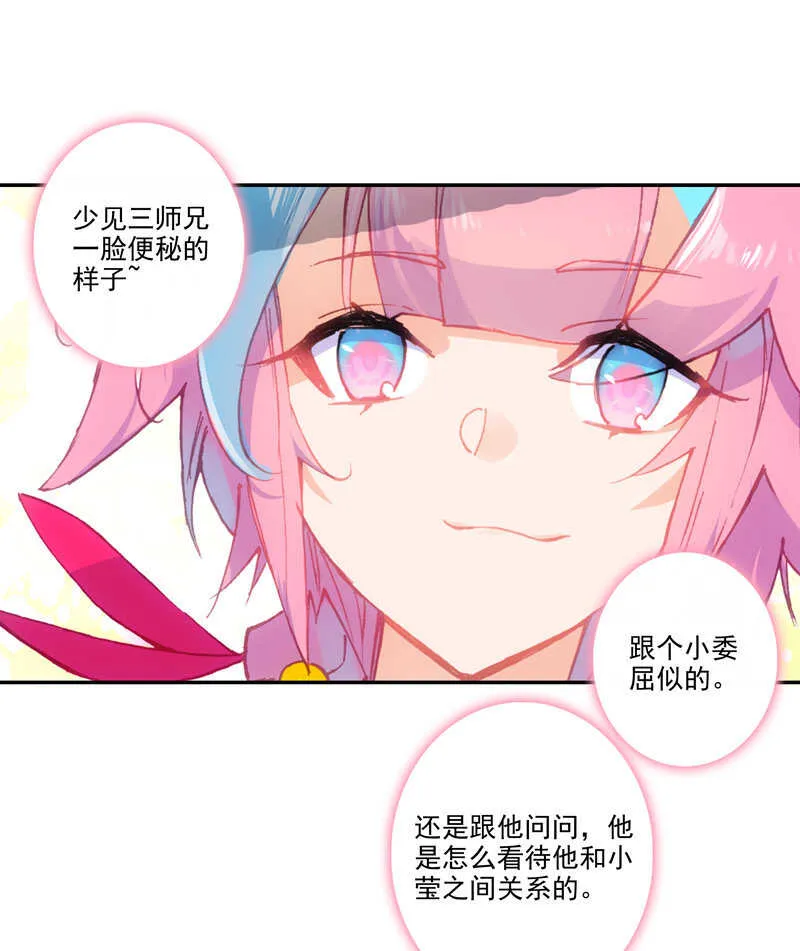 第105话 第44页