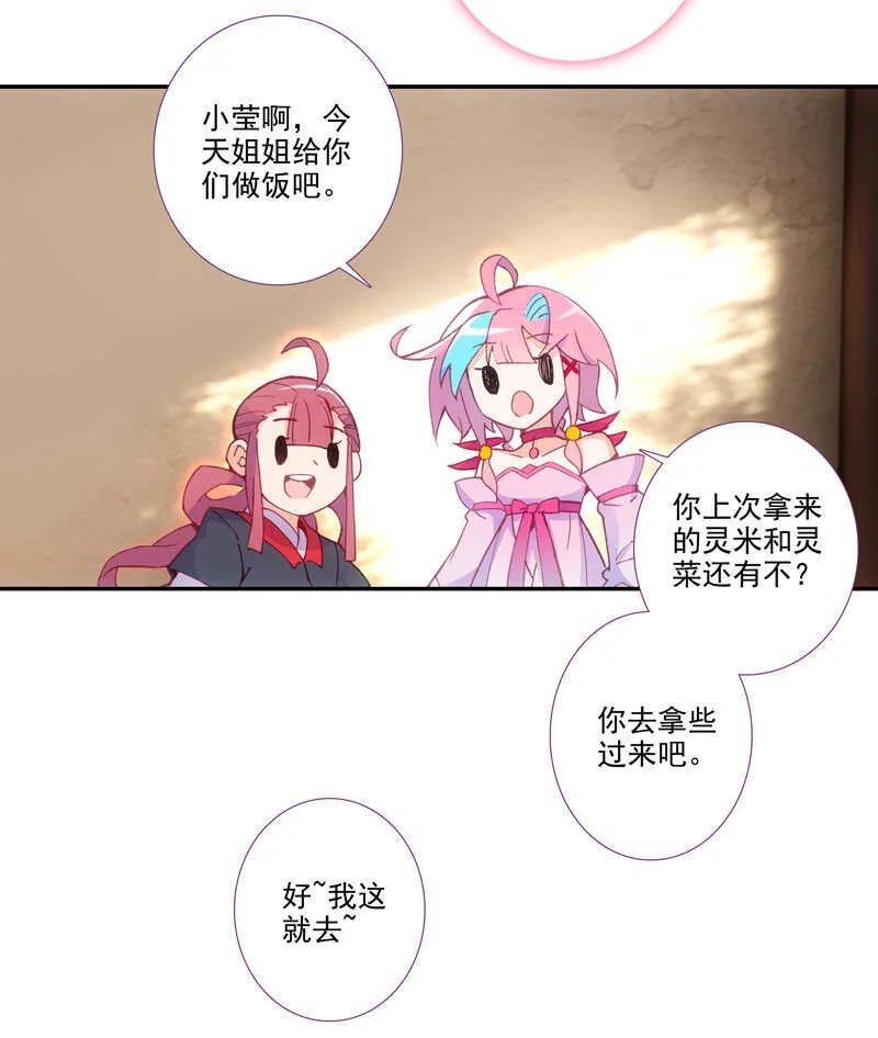 第105话 第45页