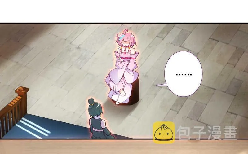 第105话 第46页