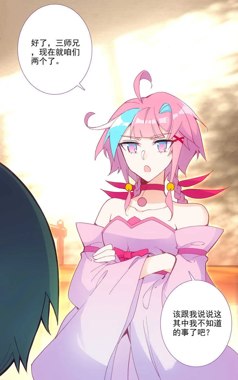 第105话 第47页