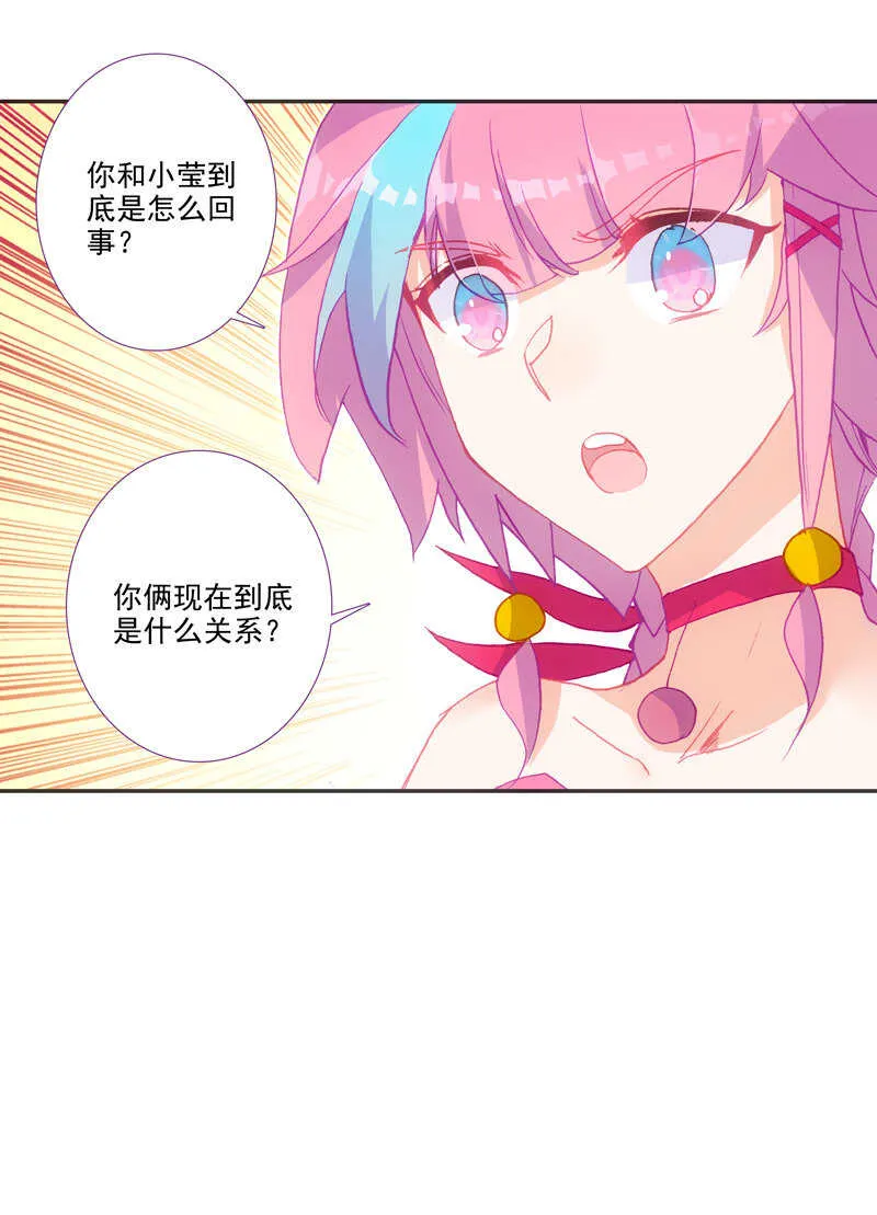 第106话 第3页
