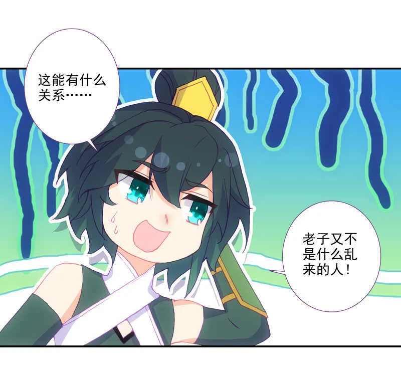 第106话 第4页