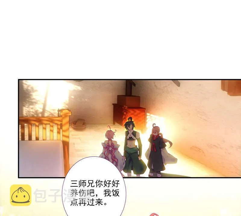 第106话 第15页