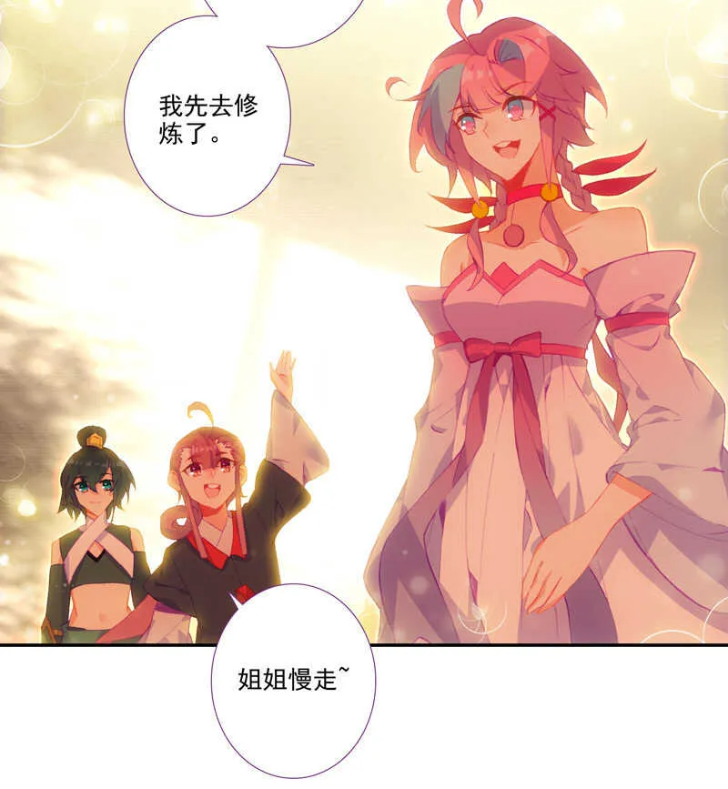 第106话 第16页