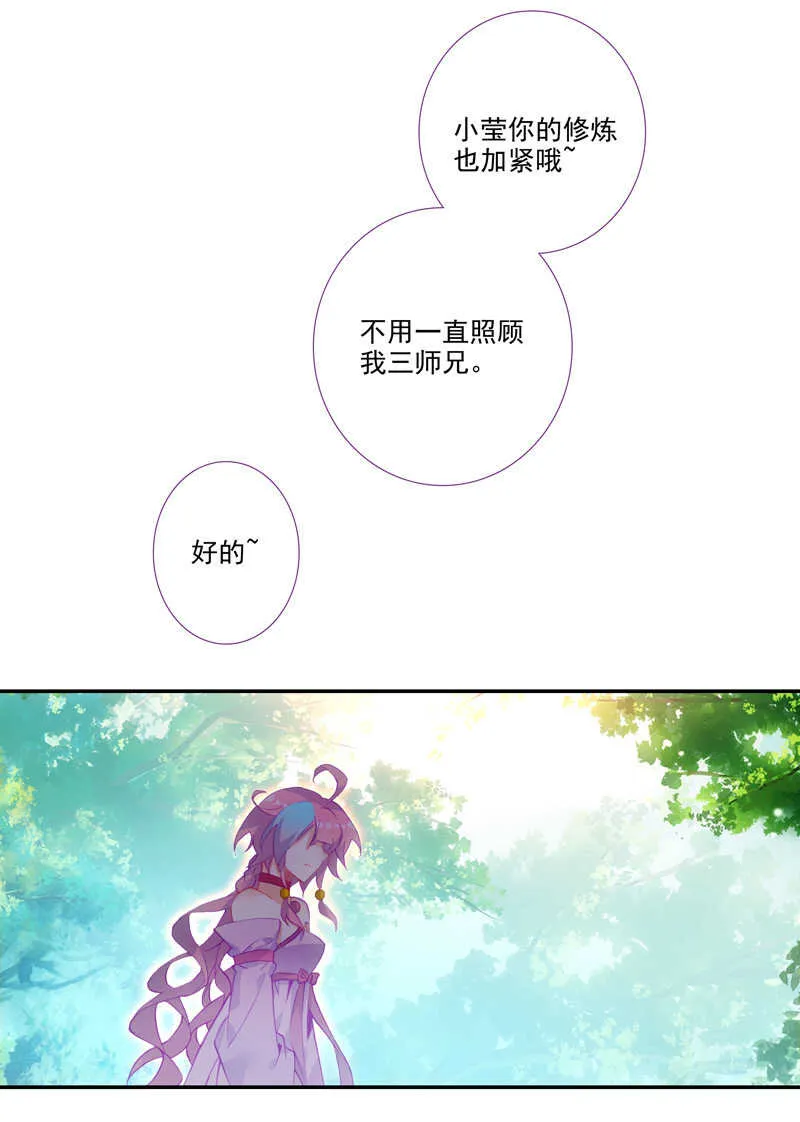 第106话 第17页