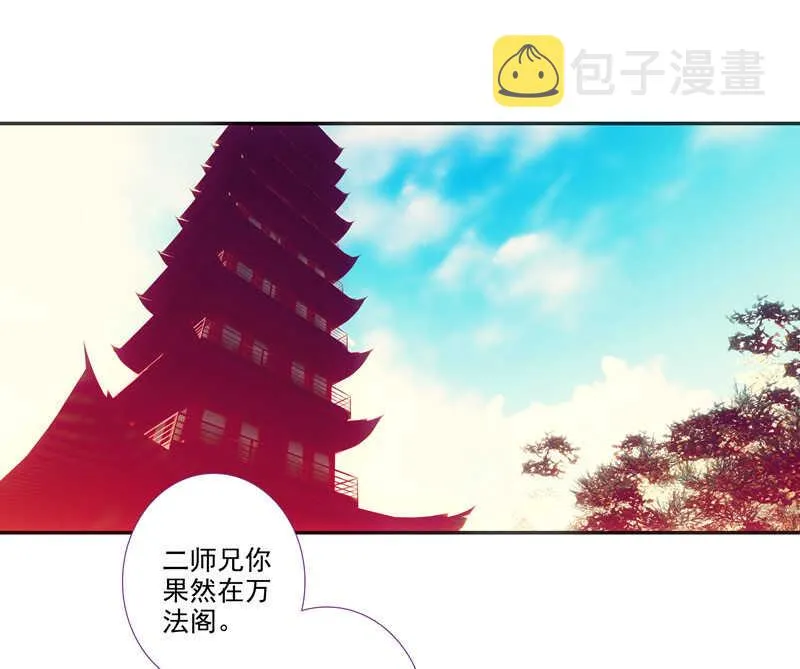 第106话 第27页