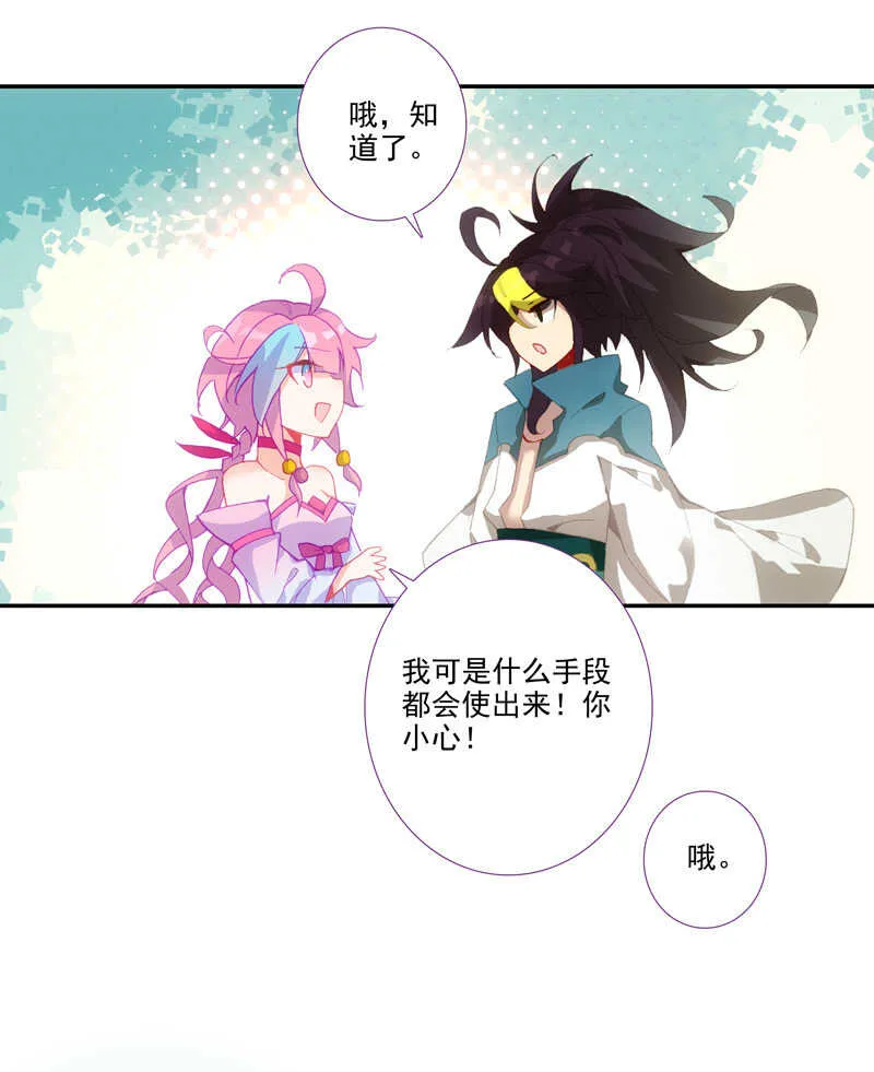 第106话 第33页