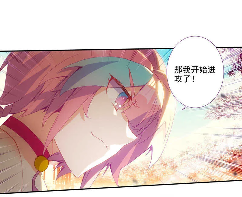 第106话 第35页