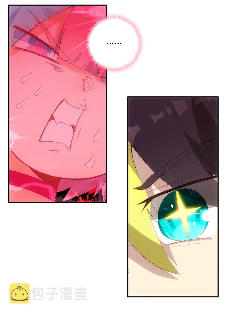 第106话 第42页