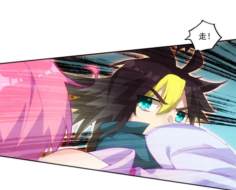 第106话 第43页