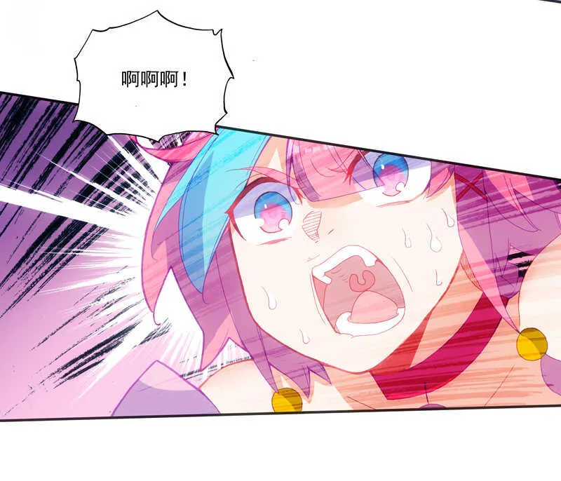第106话 第44页