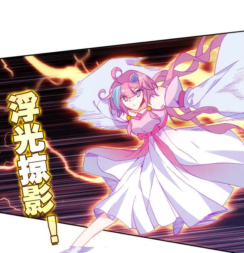 第107话 第7页