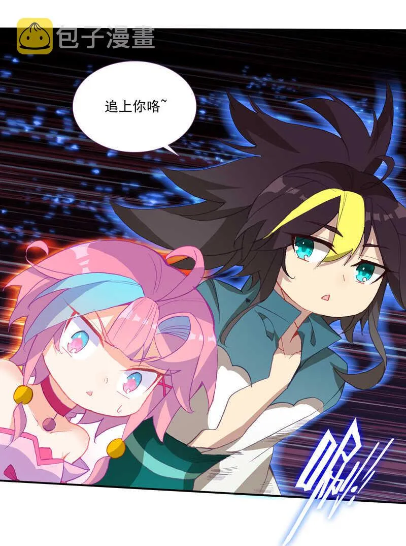 第107话 第11页