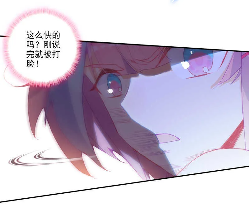 第107话 第12页