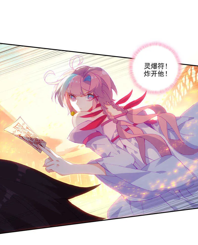 第107话 第13页