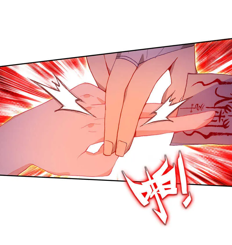 第107话 第14页