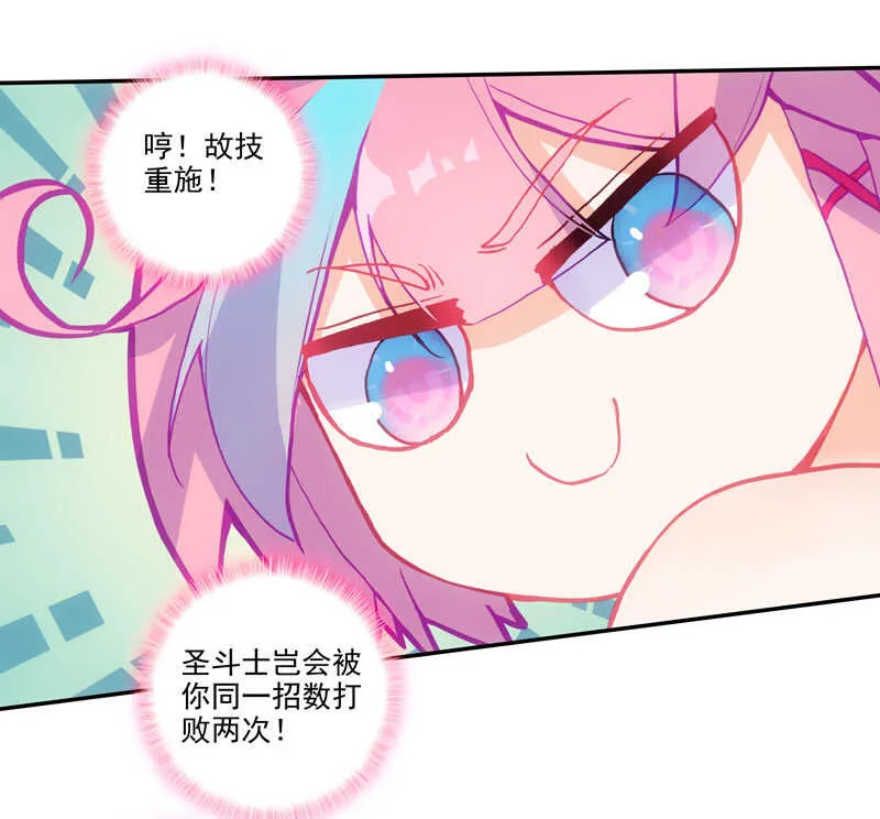 第107话 第15页