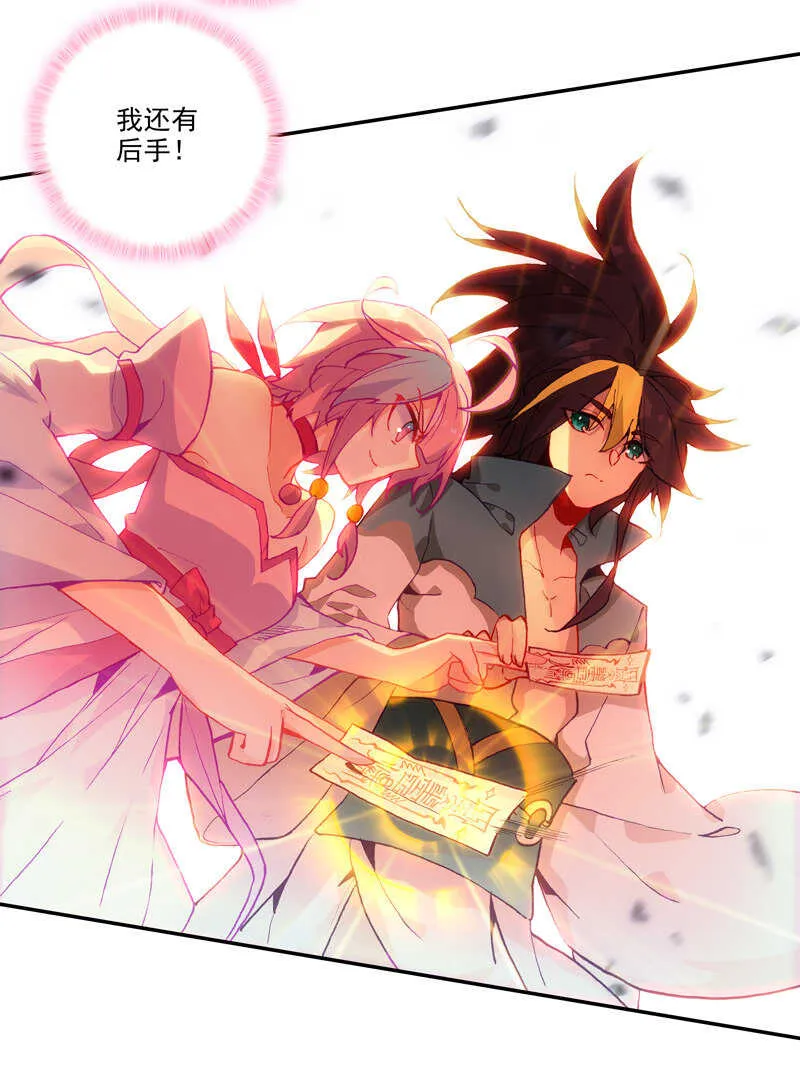 第107话 第16页