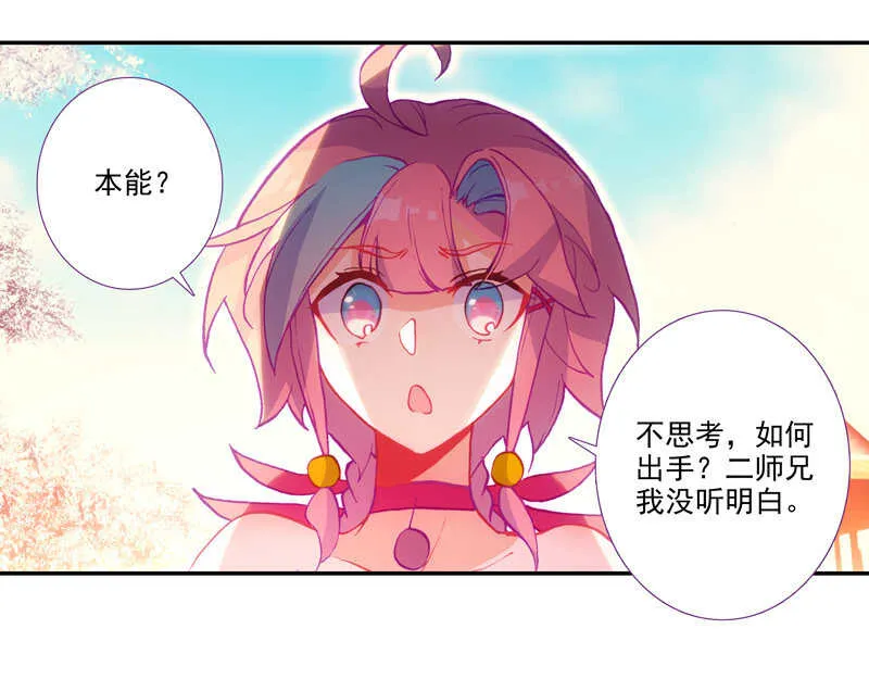 第107话 第23页