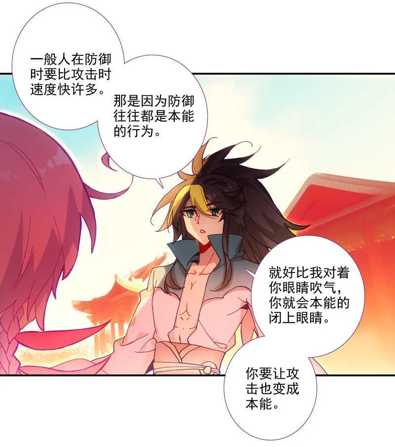 第107话 第24页
